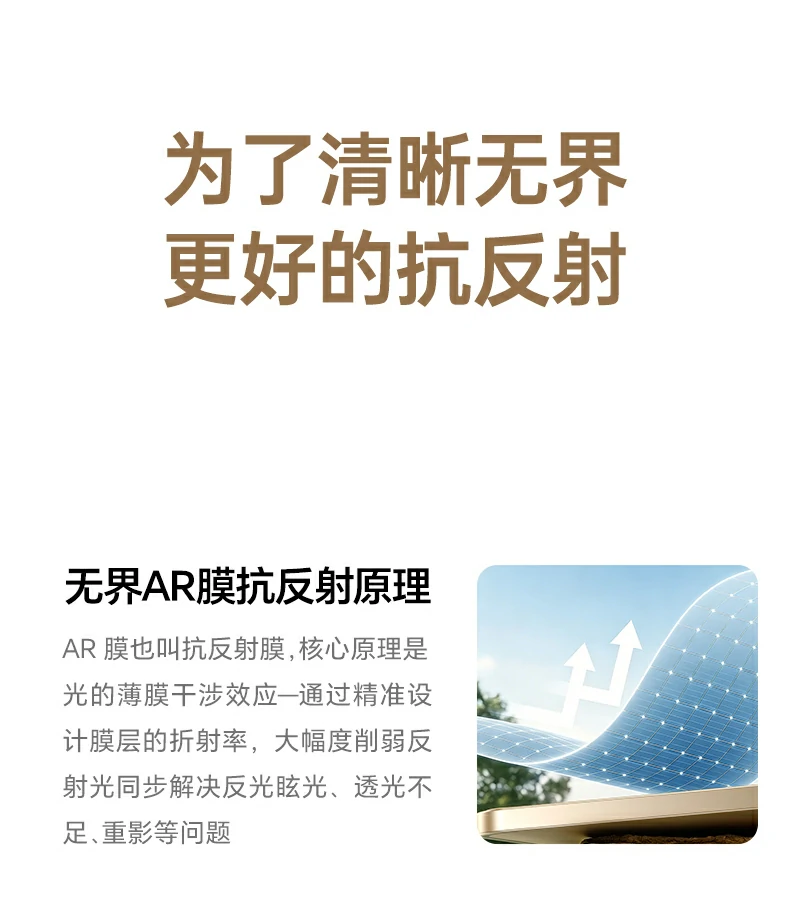 沐鸣2-品质新体验,数码选沐鸣2