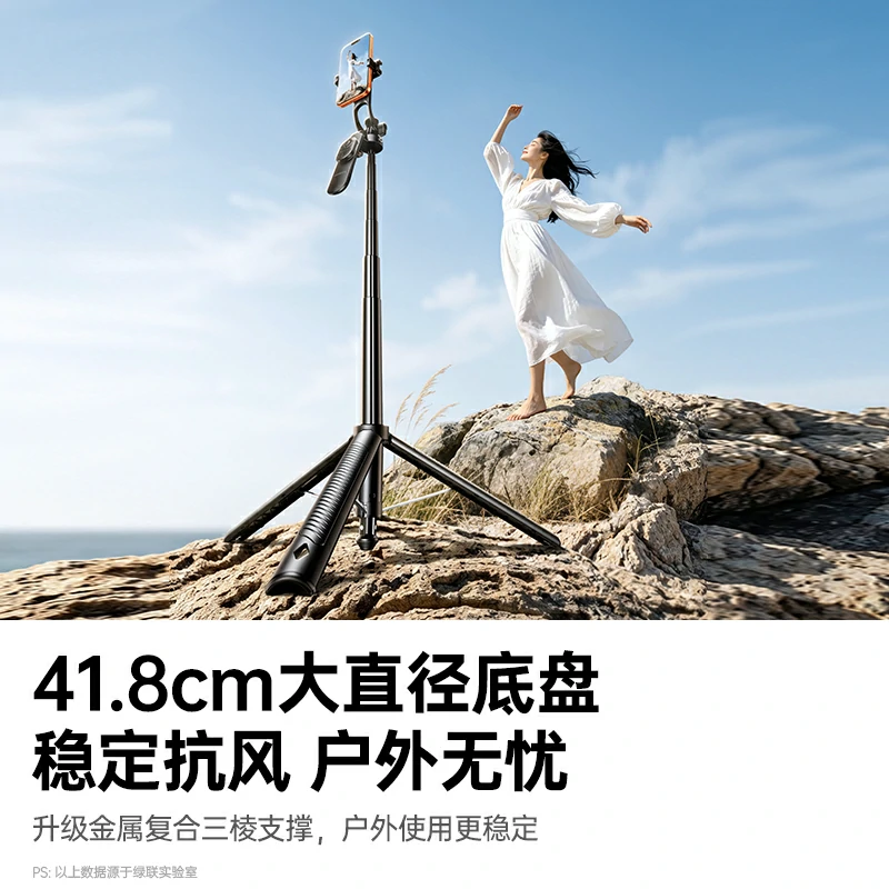 沐鸣2落地弹开三脚架自拍杆 丢丢自拍杆
