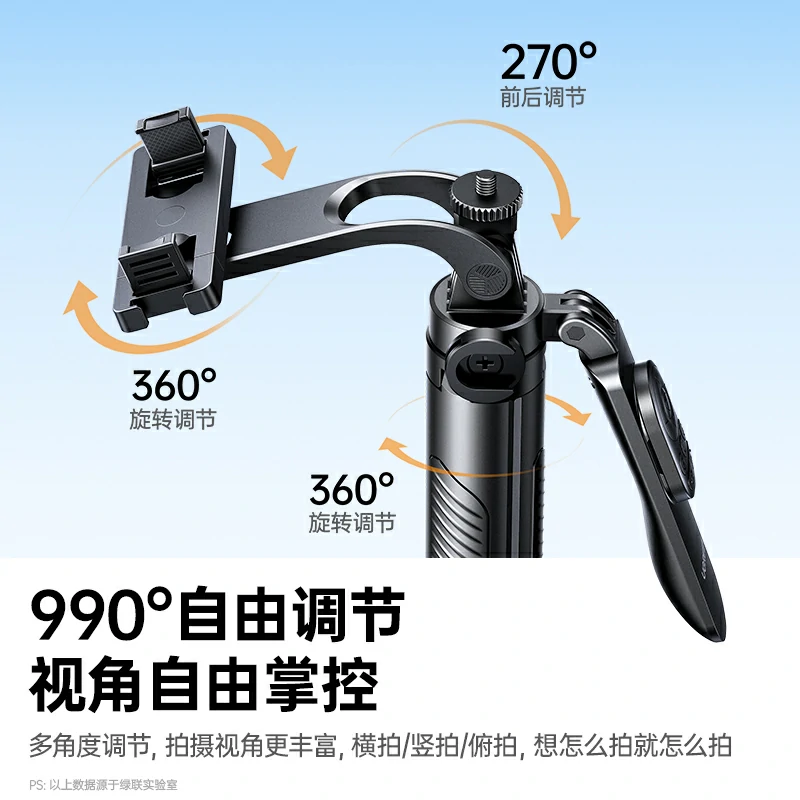 沐鸣2落地弹开三脚架自拍杆 丢丢自拍杆