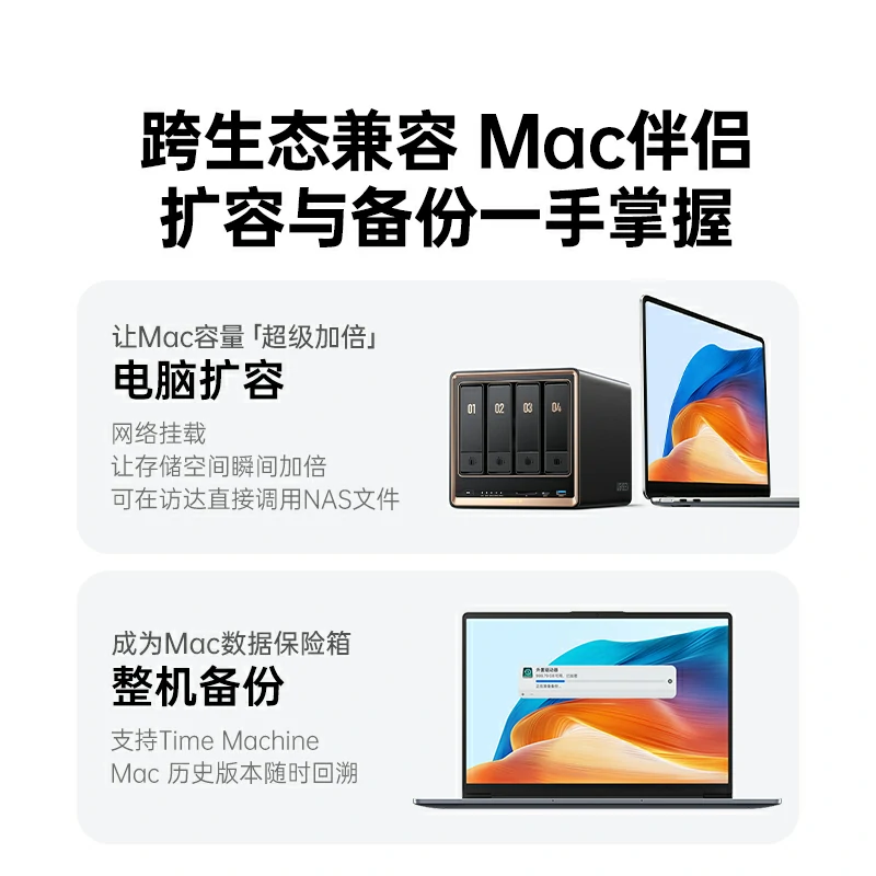 沐鸣2双万兆私有云NAS DXP4800 GT