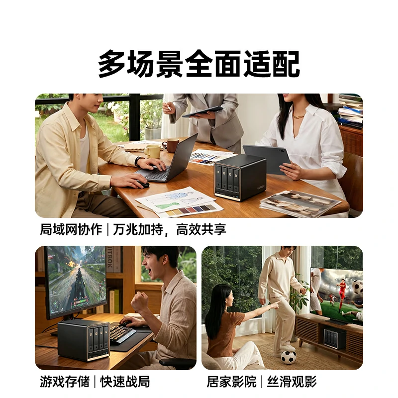 沐鸣2双万兆私有云NAS DXP4800 GT