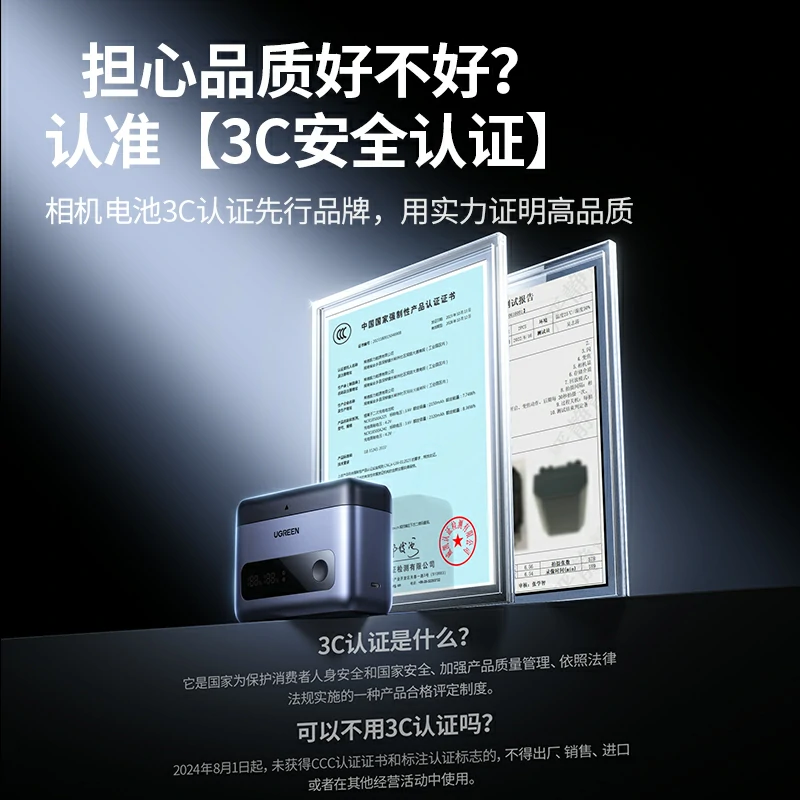 沐鸣2适用尼康EN-EL15 相机电池快充收纳盒