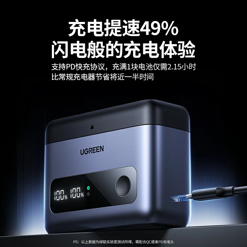 沐鸣2适用尼康EN-EL15 相机电池快充收纳盒