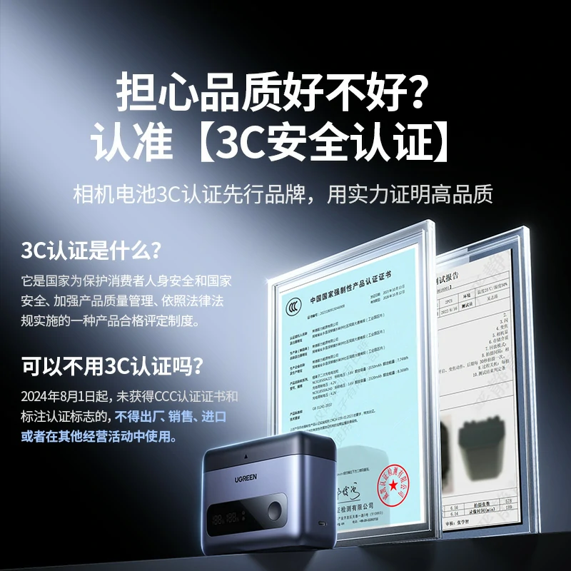 沐鸣2适用富士NP-W235 20W相机电池 快充收纳盒