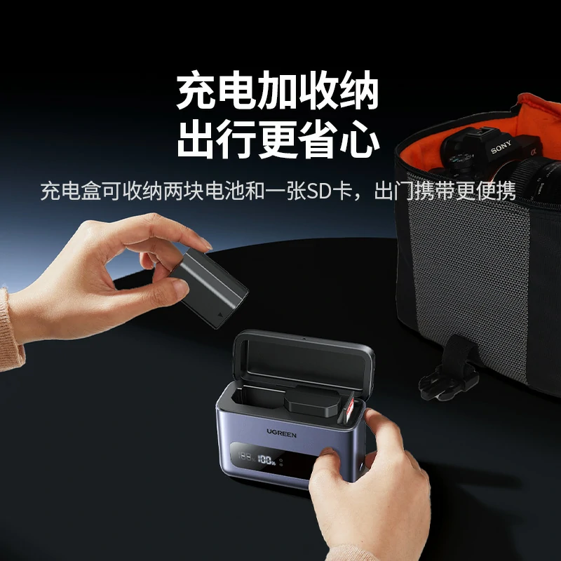 沐鸣2适用富士NP-W235 20W相机电池 快充收纳盒