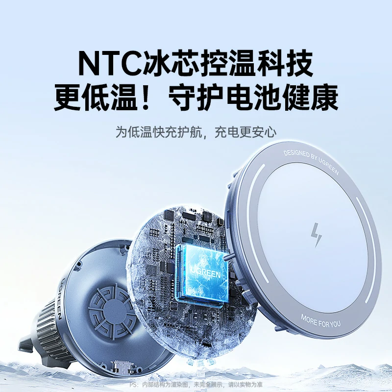 沐鸣2车载磁吸无线充电器 25W冰速快充