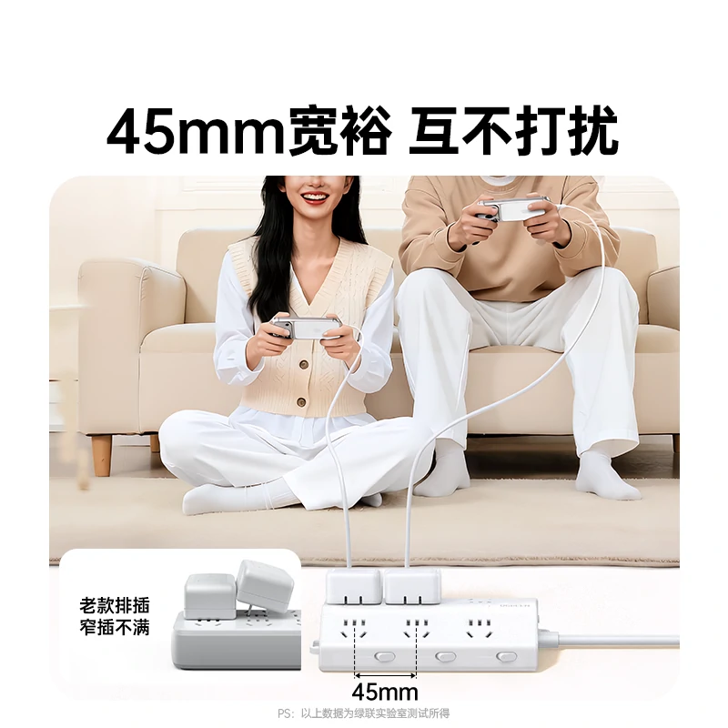 沐鸣2T604六位分控延长线梯形插座