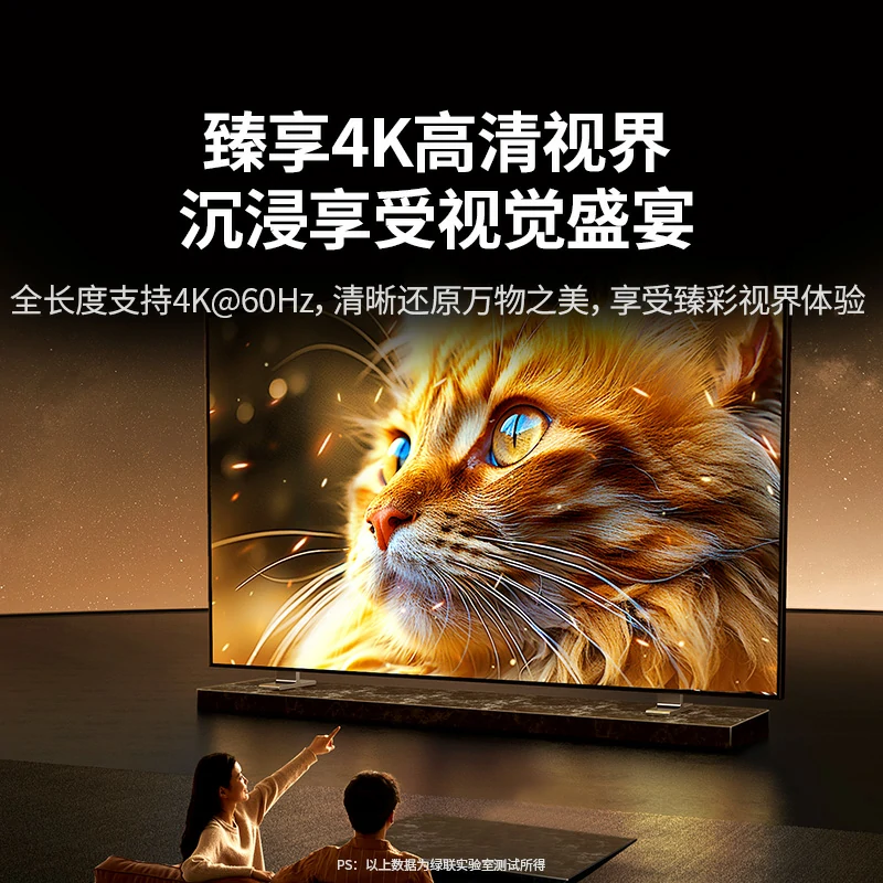沐鸣2HDMI2.0光纤线 4K高清