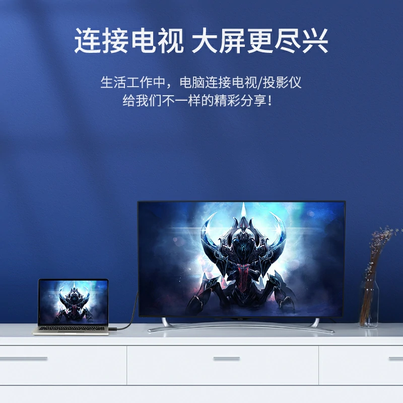 沐鸣2HDMI2.0细线 4K高清视频线
