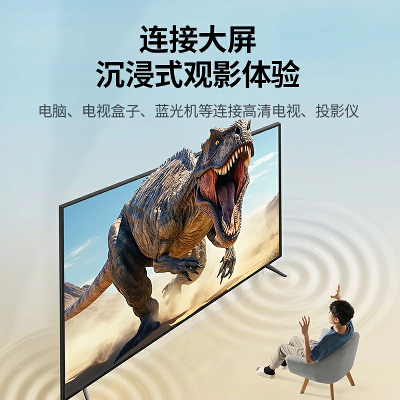 沐鸣2HDMI2.0铝壳编织线 4K高清