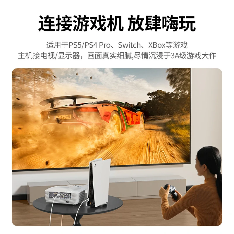 沐鸣2HDMI2.1同轴硅胶线 8K