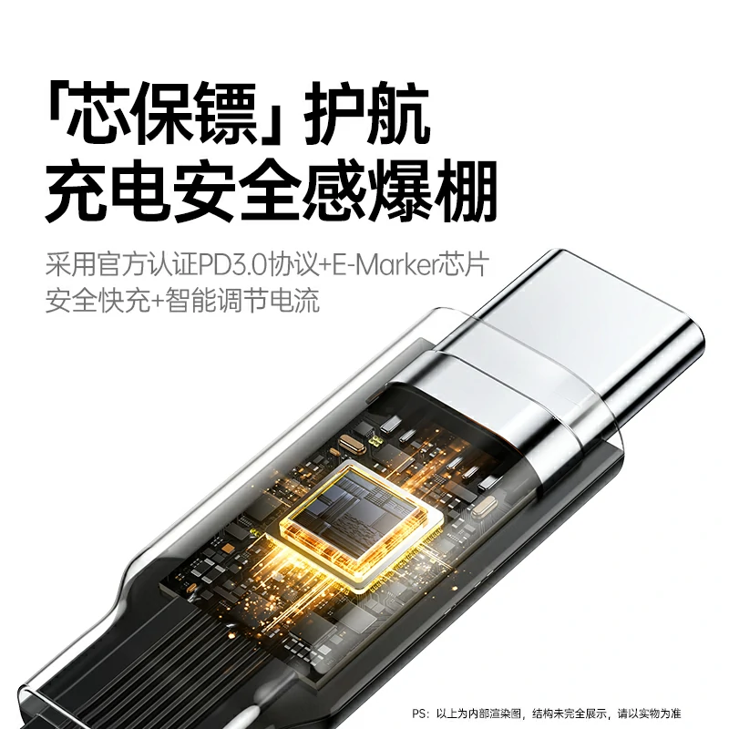 沐鸣2100W双C伸缩线 四档调节便携