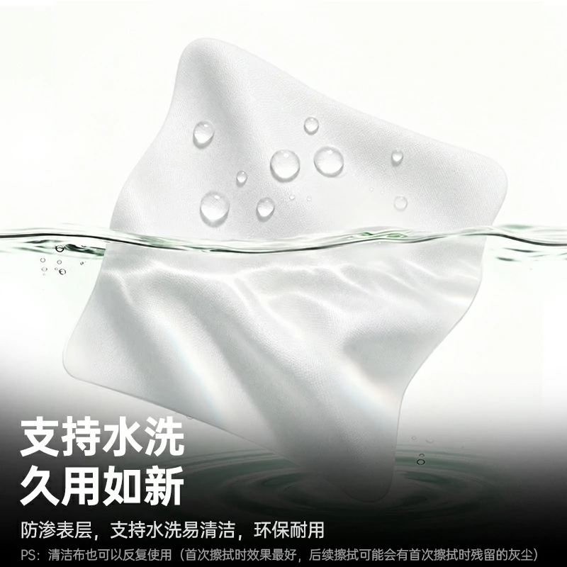 沐鸣2速干屏幕清洁液套装 200ml