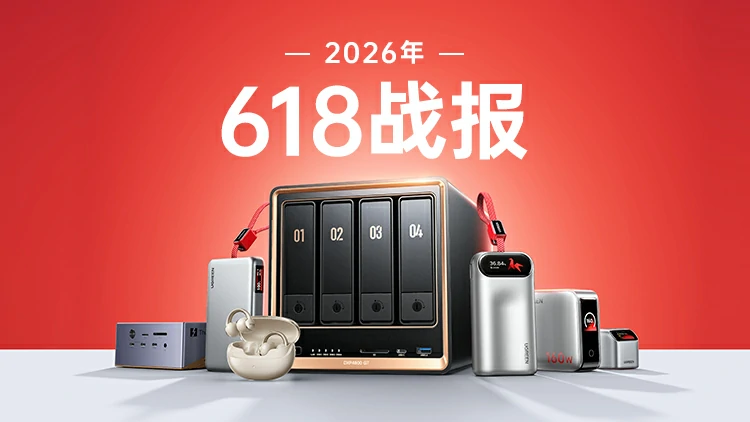 2026沐鸣2618战报：品质引领，再创佳绩！