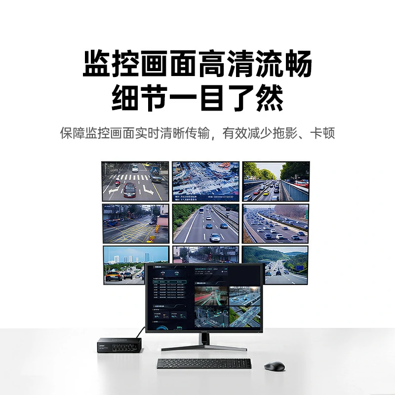 沐鸣26口百兆PoE以太网交换机