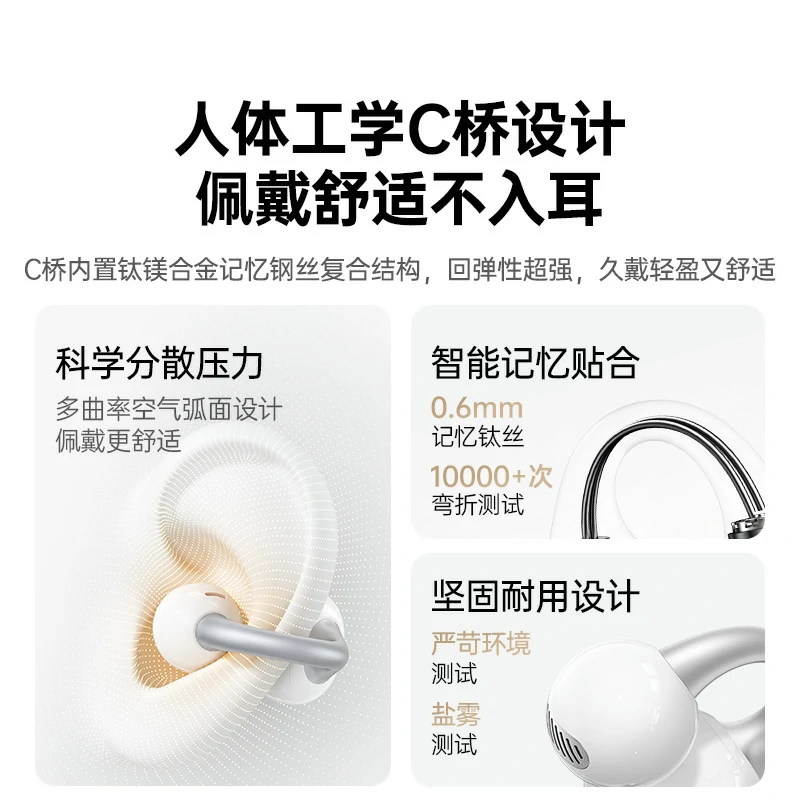 沐鸣2HiTune S6 Pro 蓝牙耳机 长续航AI智能