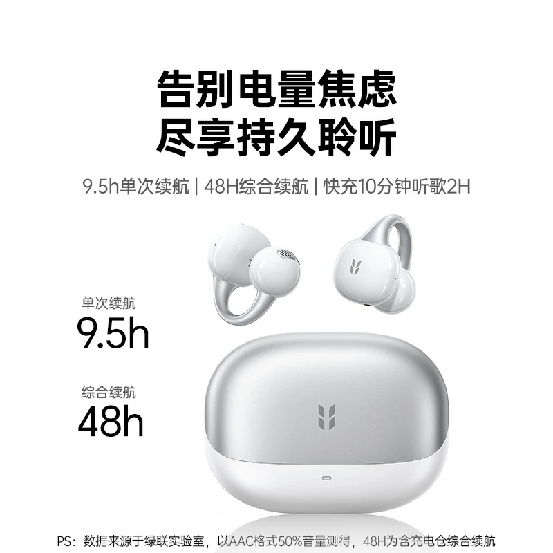 沐鸣2HiTune S6 Pro 蓝牙耳机 长续航AI智能
