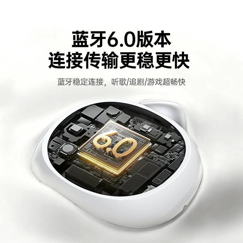 沐鸣2HiTune S6 Pro 蓝牙耳机 长续航AI智能