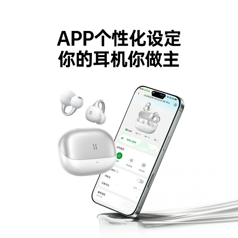 沐鸣2HiTune S6 Pro 蓝牙耳机 长续航AI智能
