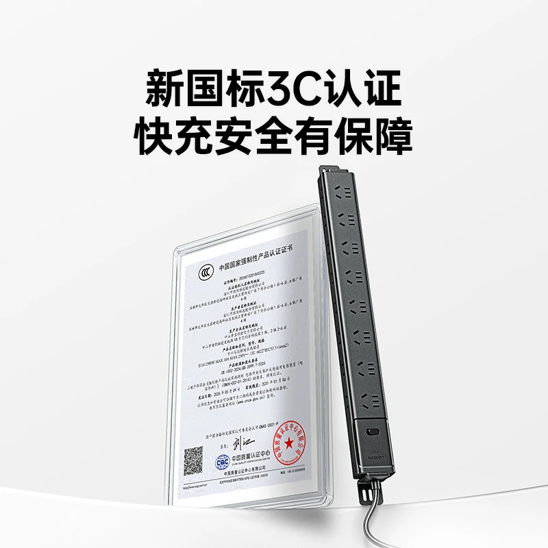 沐鸣2十六位总控延长 PDU排插