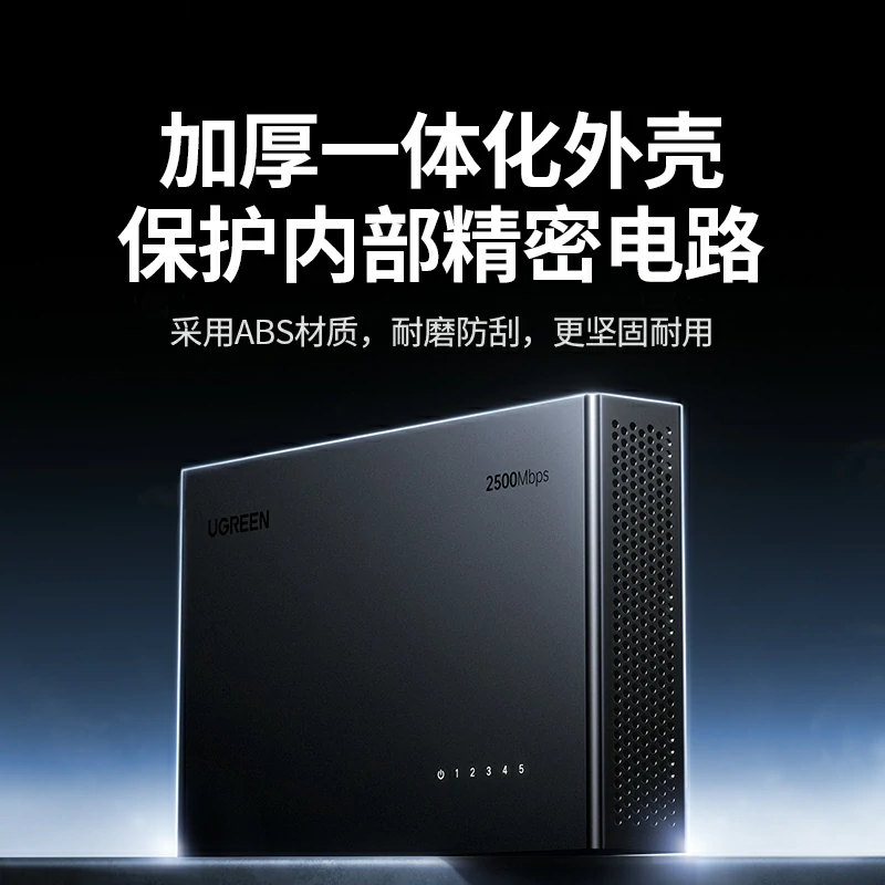 沐鸣25口全2.5G以太网交换机
