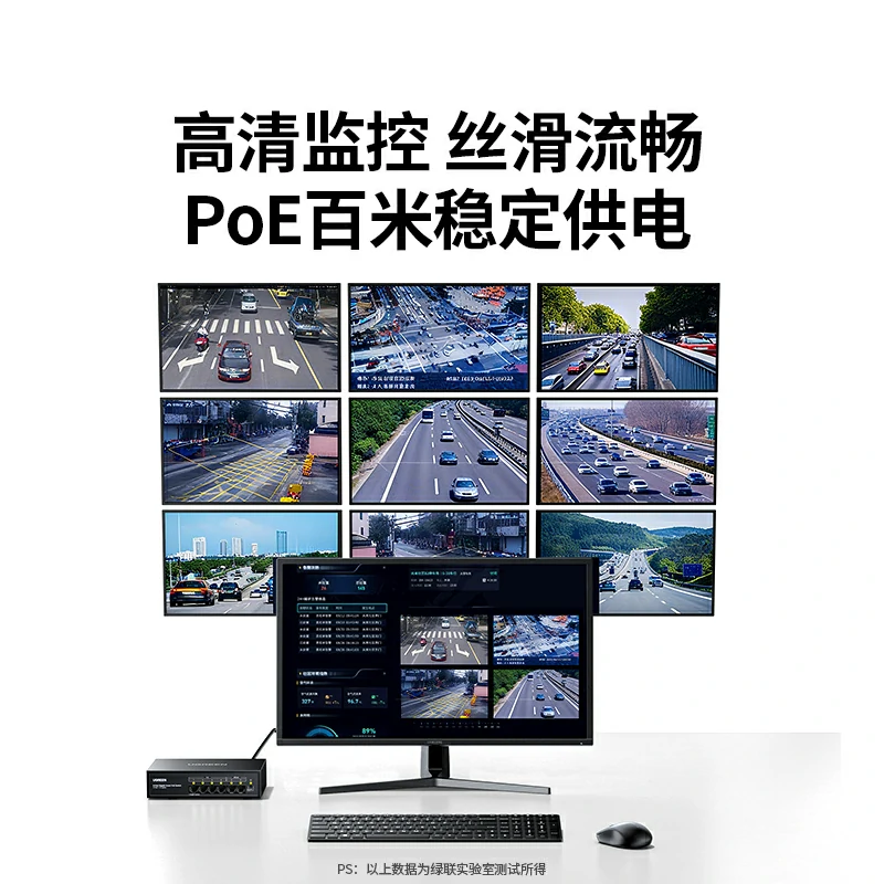 沐鸣26口千兆PoE以太网交换机