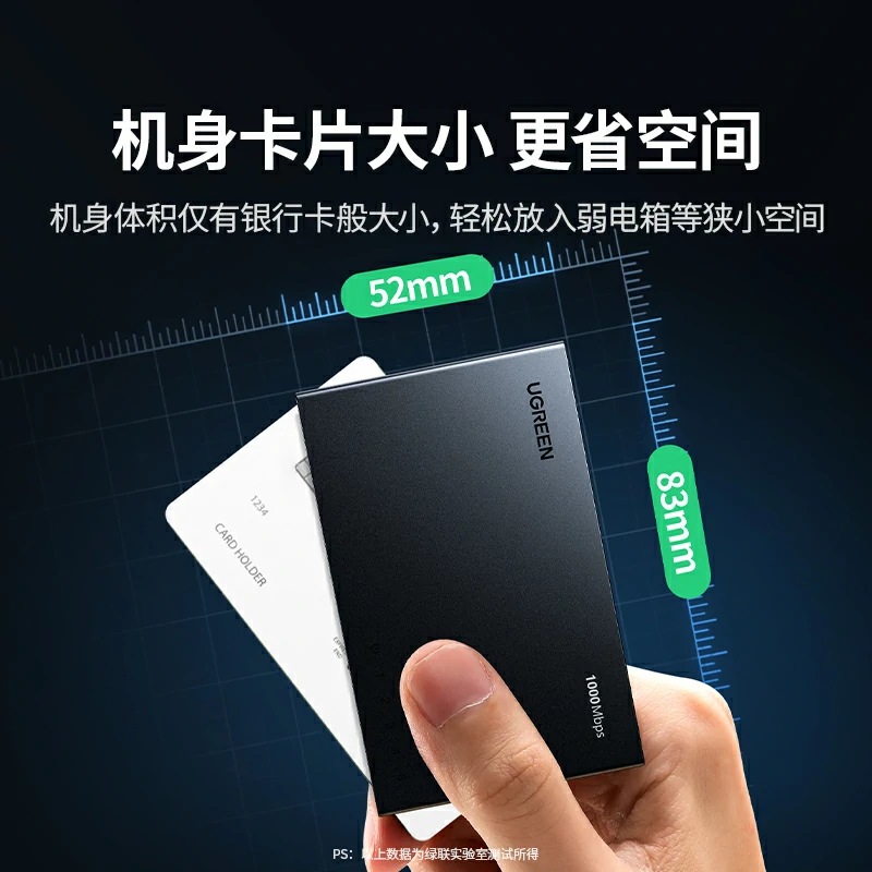 沐鸣25口全千兆以太网交换机