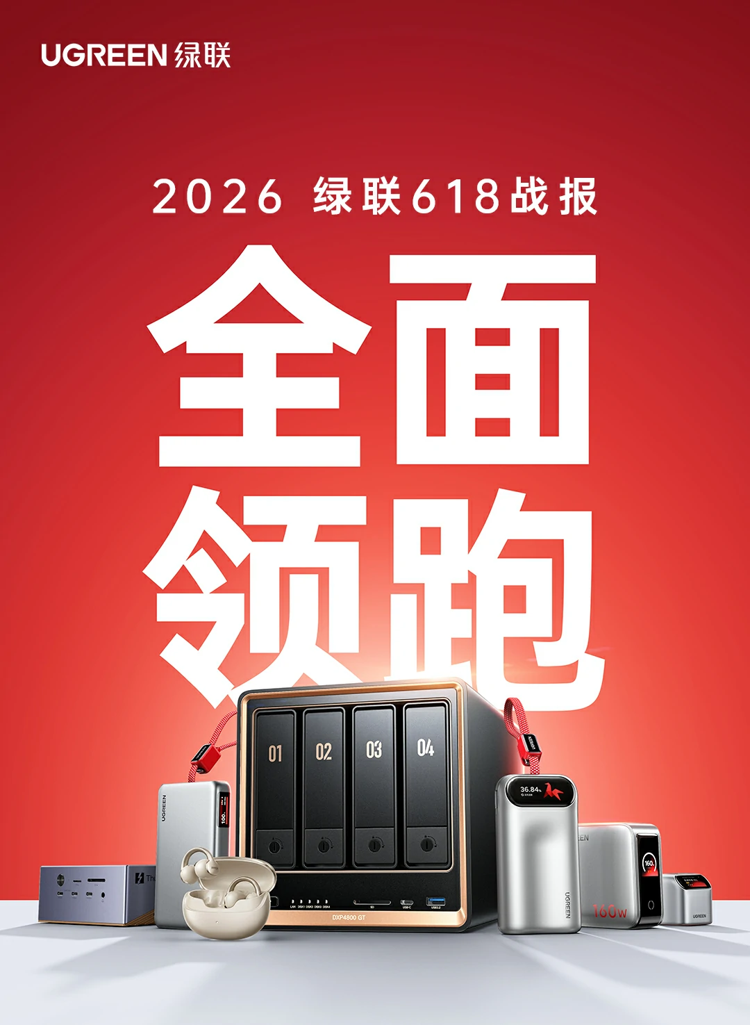 沐鸣2-品质新体验,数码选沐鸣2