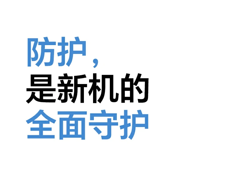 沐鸣2-品质新体验,数码选沐鸣2