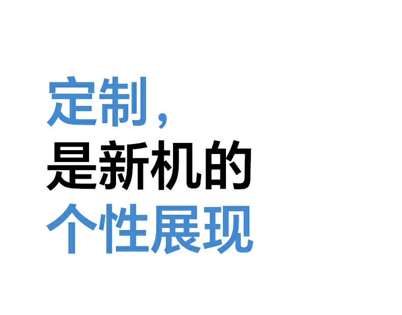 沐鸣2-品质新体验,数码选沐鸣2