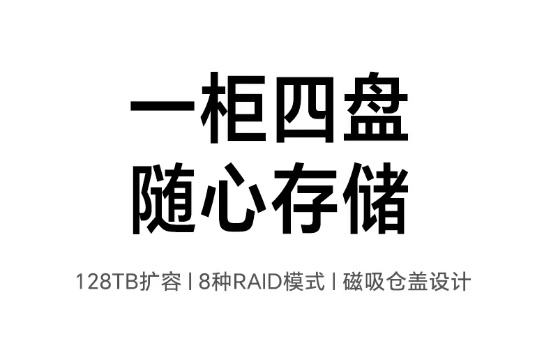 沐鸣2-品质新体验,数码选沐鸣2