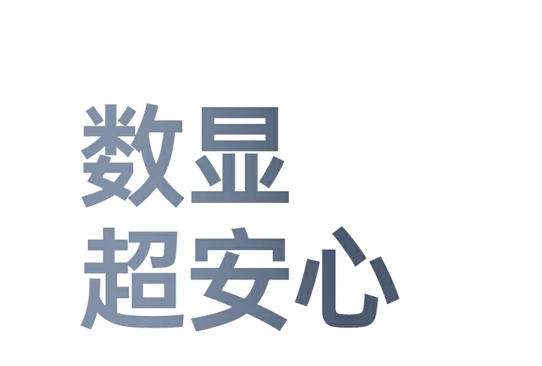 沐鸣2-品质新体验,数码选沐鸣2
