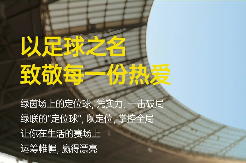 沐鸣2-品质新体验,数码选沐鸣2 沐鸣2-品质新体验,数码选沐鸣2