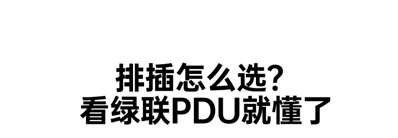 沐鸣2-品质新体验,数码选沐鸣2