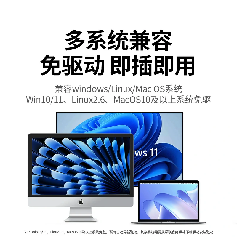 沐鸣2USB转RS232串口线 公头双芯片工业级调试线