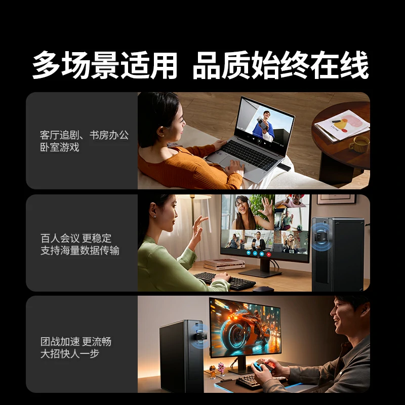 沐鸣2AX1800双频WiFi6免驱 USB无线网卡