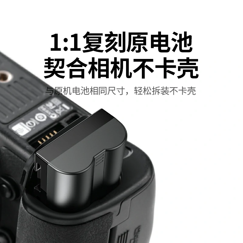 沐鸣2适用于尼康EN-EL3E相机电池