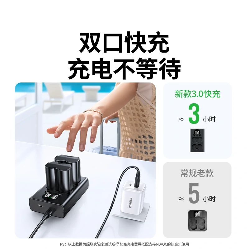 沐鸣2富士NP-W235相机电池快充充电器