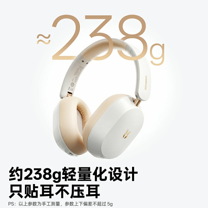 沐鸣2 Hitune Max5s 头戴AI降噪蓝牙耳机