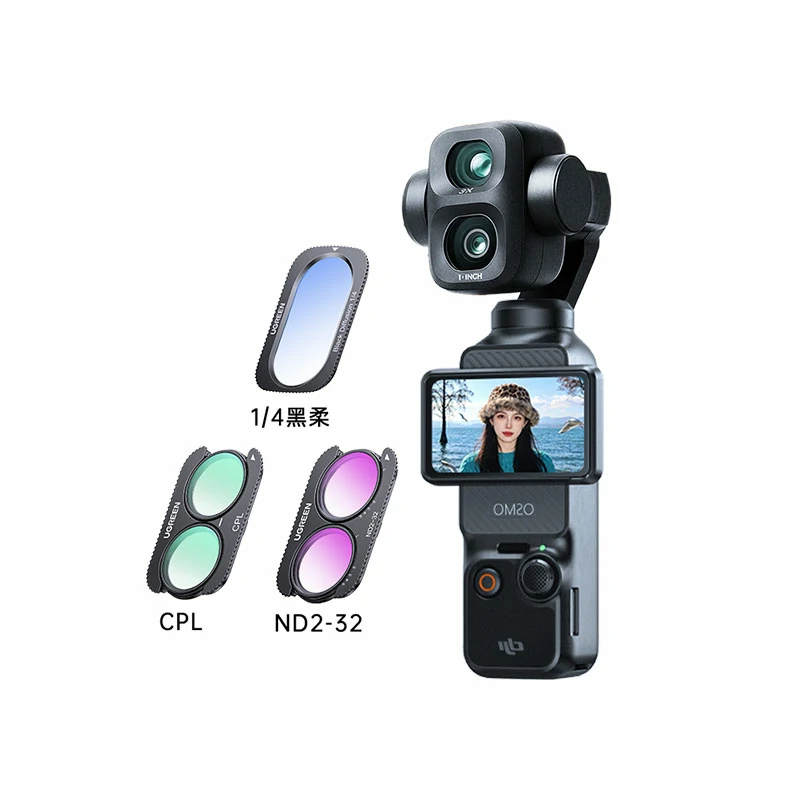 沐鸣2适用大疆 Pocket 4 Pro 磁吸滤镜套装