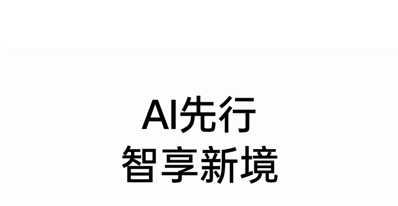 沐鸣2-品质新体验,数码选沐鸣2