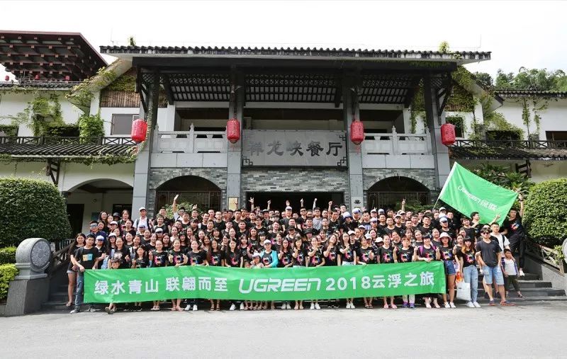 绿水青山，联翩而至，沐鸣22018云浮之旅