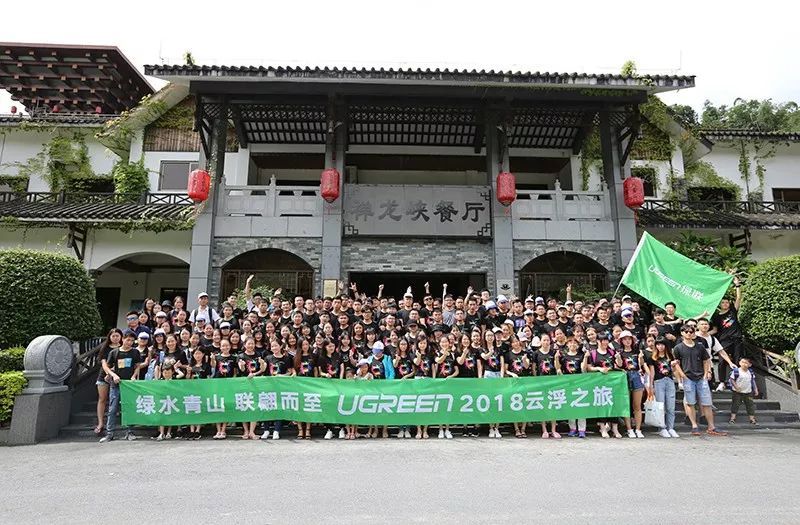 绿水青山，联翩而至，沐鸣22018云浮之旅