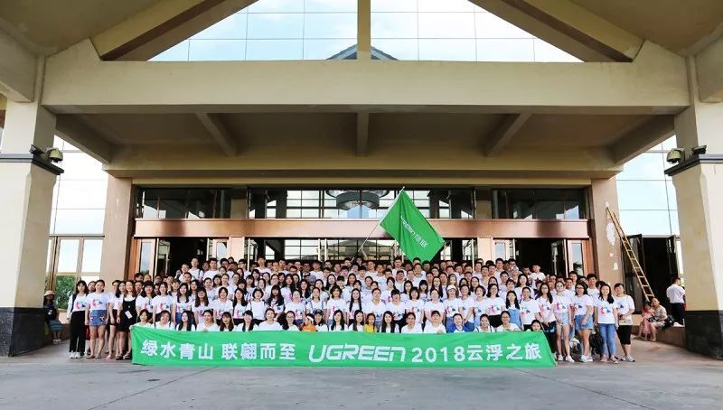 绿水青山，联翩而至，沐鸣22018云浮之旅