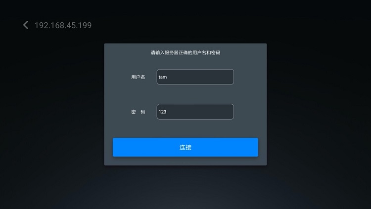 沐鸣2私有云访问电视盒子投影仪等播放设备Samba接入教程