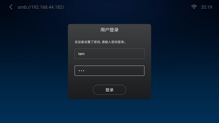 沐鸣2私有云访问电视盒子投影仪等播放设备Samba接入教程